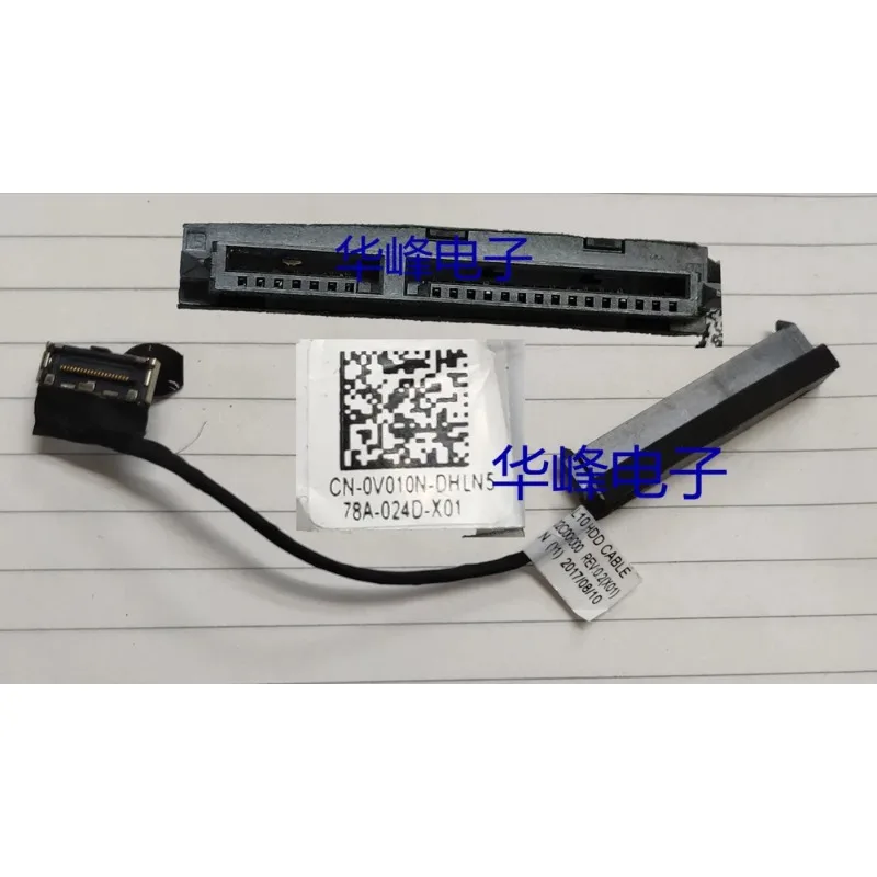 Ssd Hard Drive - NEW SATA HDD Cable For Dell